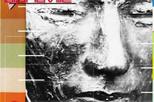 Alphaville Forever Young