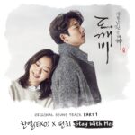 Chanyeol Stay With Me Ft Punch